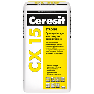 Суміш для анкеровки кріплень бетонних контсрукцій Ceresit CX 15 25 кг 1340092 фото