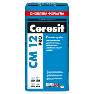 Клеюча суміш для підлогових плит і керамограніту Ceresit CM 12 pro 27 кг 1723116 фото