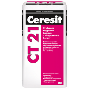 Суміш для укладання блоків з пористого бетону Ceresit CT 21 25 кг 1080199 фото