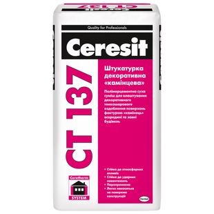 Штукатурка декоративна "камінцева" Ceresit CT 137 біла 1,5 мм 25 кг 947568 фото