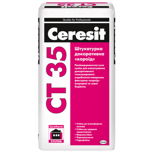 Штукатурка декоративна "короїд" 2,5 мм біла Ceresit CT 35 25 кг 947553 фото