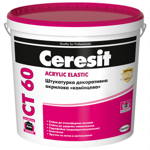 Штукатурка декоративна акрилова "камінцева" 1,5 мм Ceresit CT 60 / 1.5 Base 25 кг 947640 фото
