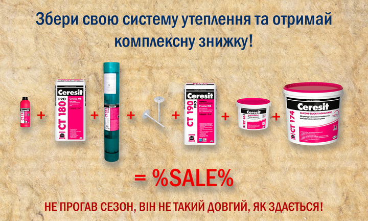 Banner from design 720х432 - 1