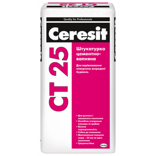 Штукатурка вирівнююча для основ з пористих бетонних блоків Ceresit CT 25 25 кг 2135844 фото