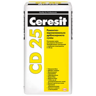 Дрібно-зерниста ремонтновідновлювальна суміш від 5 до 30 мм Ceresit CD 25 25 кг 2118481 фото