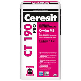 Суміш МВ для кріплення і захисту плит з мінеральної вати Ceresit CT 190 pro 27 кг 1211140 фото